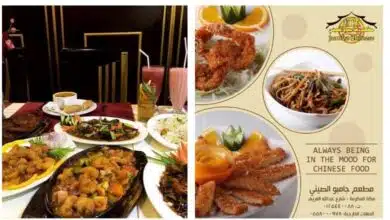 منيو مطعم جامبو الصيني الجديد في السعودية بالأسعار - القائمة الكاملة